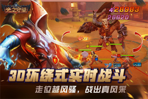 PVP攻略截图