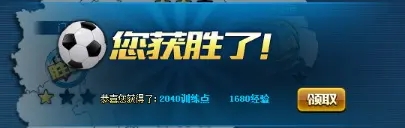巡回赛新手攻略截图5