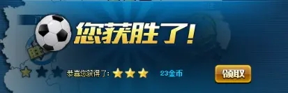 巡回赛新手攻略截图6