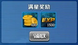 巡回赛新手攻略截图7
