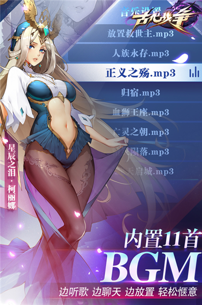 古代战争无限血精版 第1张图片