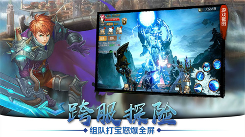 天空纪元无限元宝内购版4