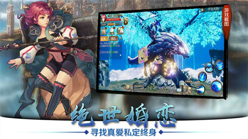 天空纪元无限元宝内购版2
