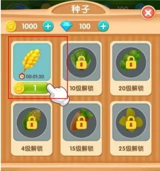 我的熊大熊二攻略3