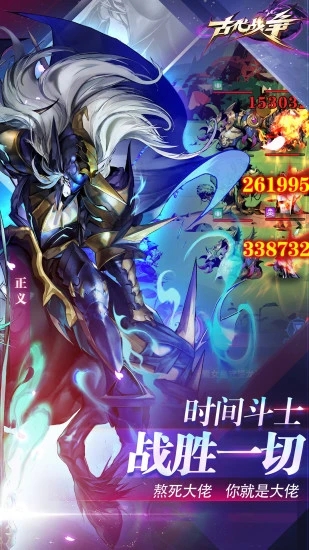 sss英雄获取顺序截图