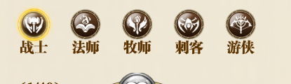 纳兹冒险记英雄系统4