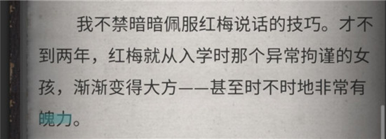 隐藏线索1