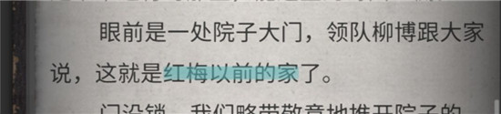 隐藏线索6