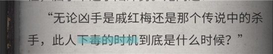 隐藏线索7