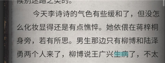 隐藏线索5