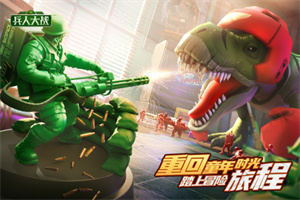 游戏介绍截图