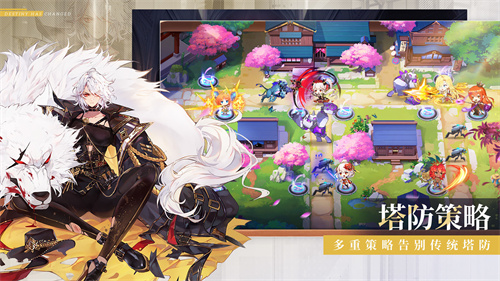 那些需要守护的官方版3