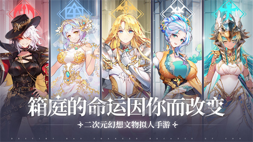 那些需要守护的官方版5