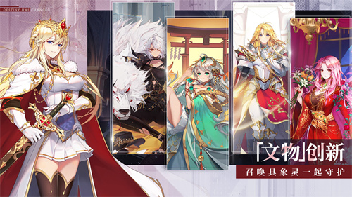 那些需要守护的官方版4