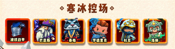 呆萌骑士999999钻石999999金币版水系阵容2