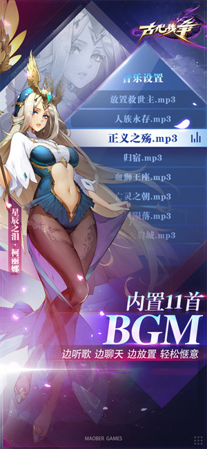 古代战争官方版 第4张图片
