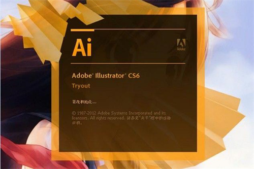 AiCS6绿色中文版 1