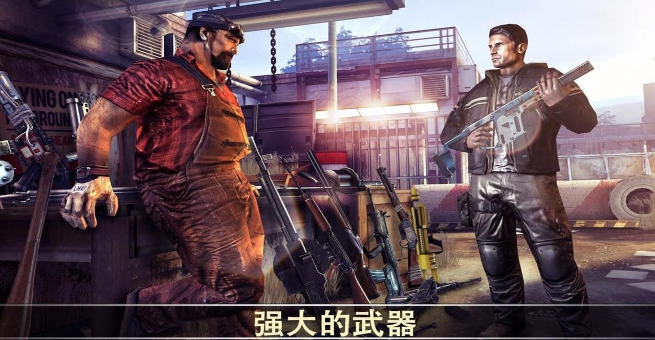 死亡扳机2中文版手机版 第2张图片