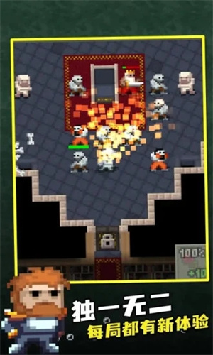 破碎地牢内置修改器版3