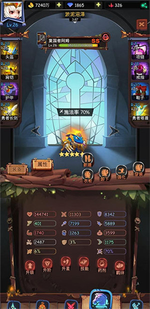 新手攻略2