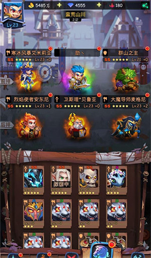新手攻略4