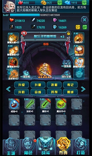 新手攻略6