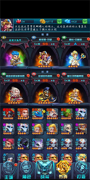 新手攻略7