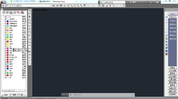 南方cass11.0破解版2