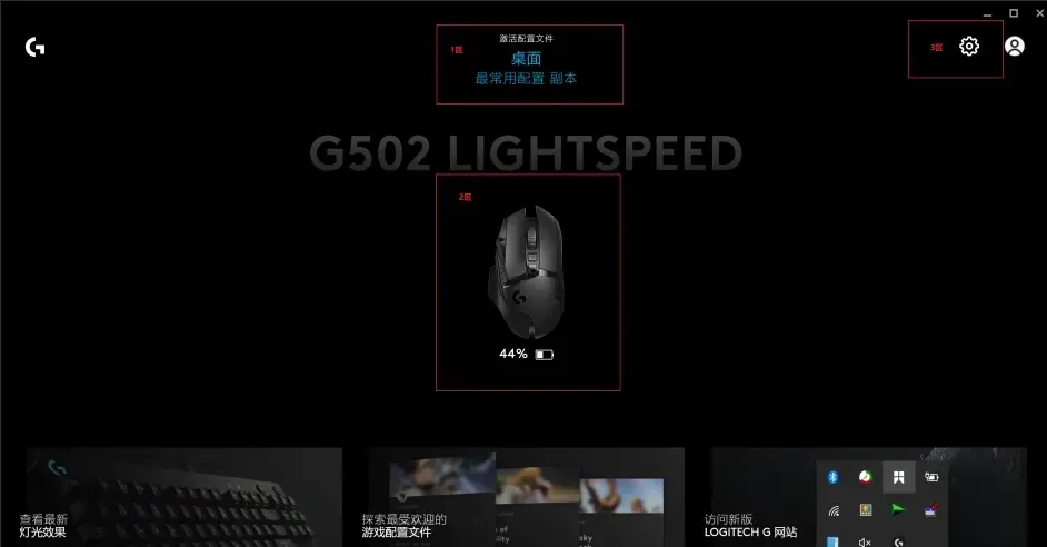 使用教程1