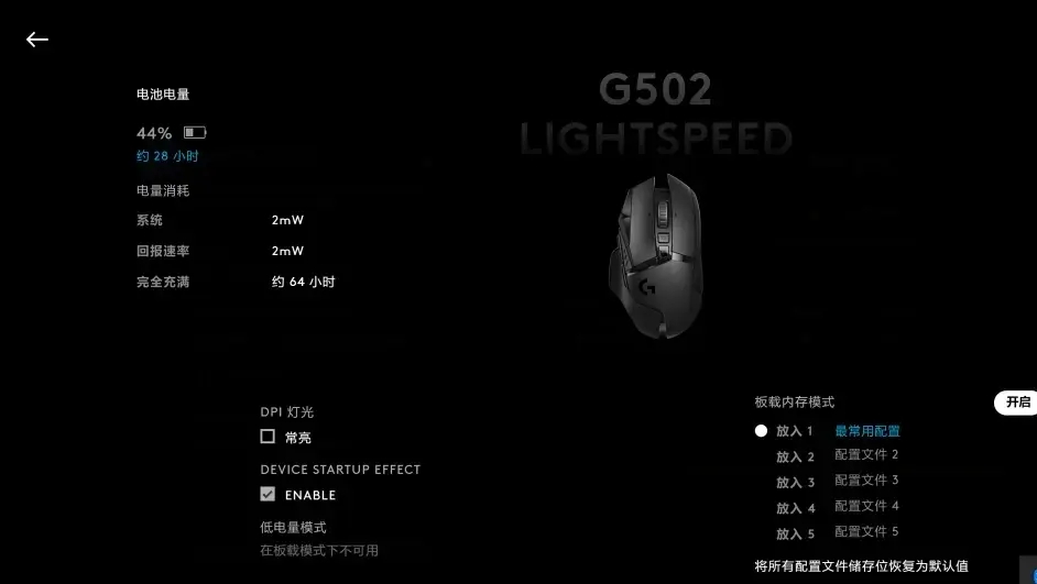 使用教程2