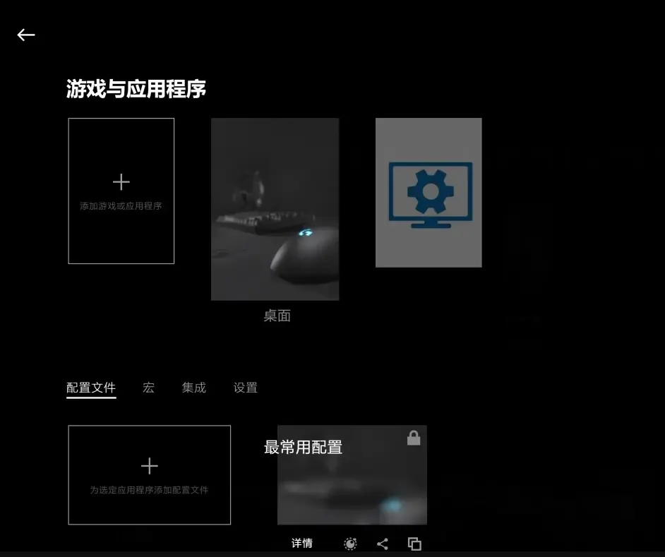 使用教程3