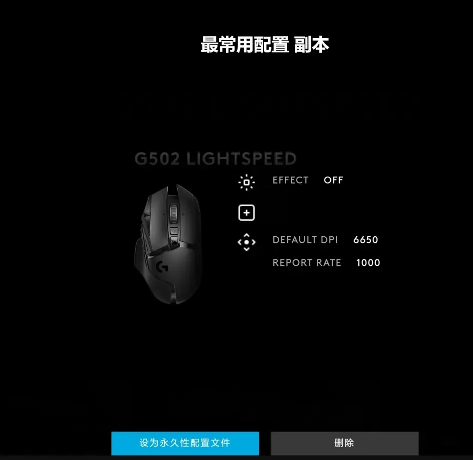 使用教程4