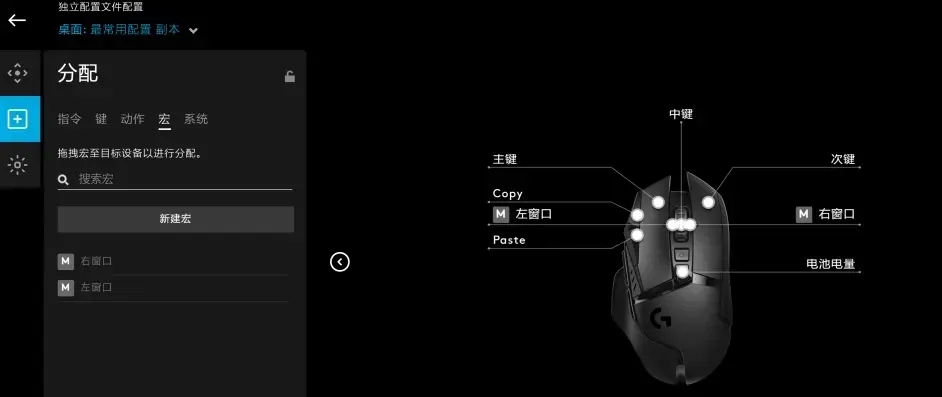 使用教程5