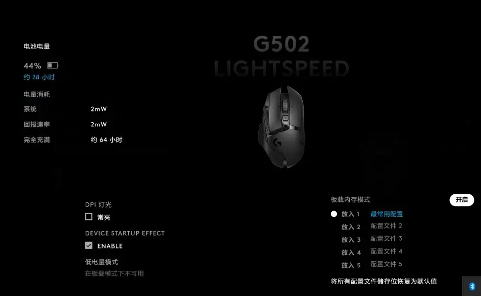 使用教程6