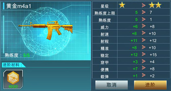 系统玩法1