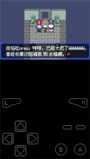 口袋妖怪究极绿宝石5.3金手指版本游戏特点