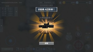 物种战争灭绝2022最新汉化版 第2张图片