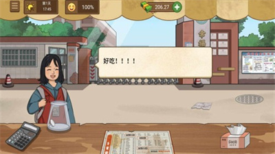 我的煎饼摊2022最新无广告版 第1张图片