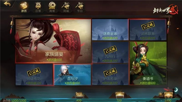 新手攻略2