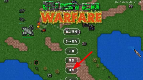 怎么安装截图1