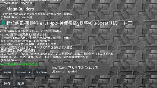 怎么安装截图5