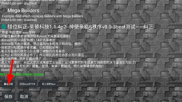 怎么安装截图6