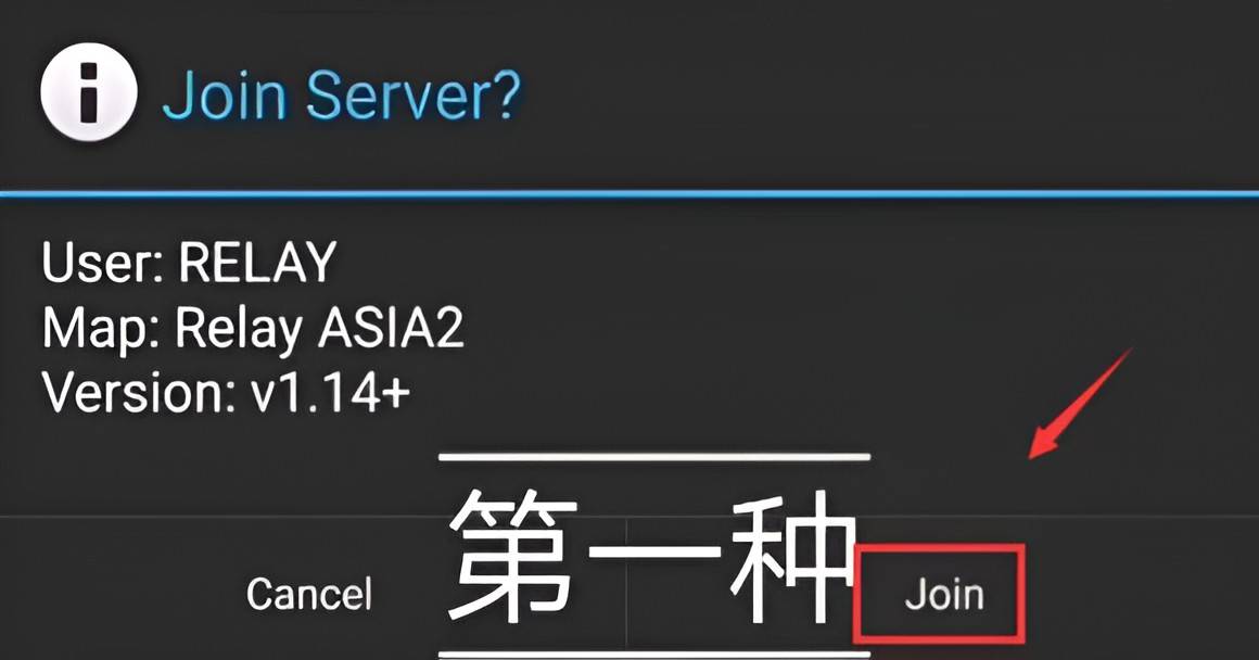怎么创建房间和好友一起打截图3
