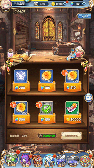 纳兹冒险记无限资源版商店攻略2