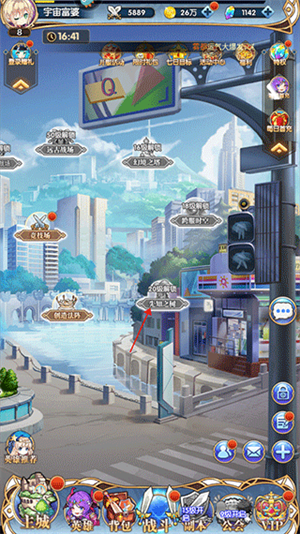 纳兹冒险记无限资源版商店攻略3