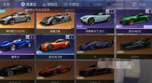 车辆排行