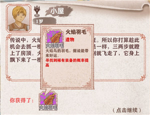前期加点建议2
