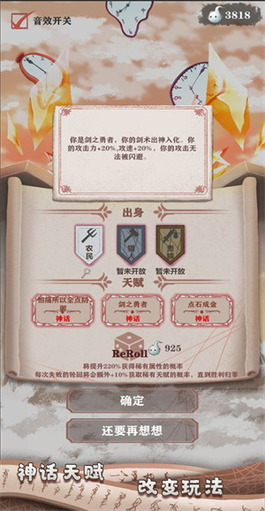 异世轮回录官方下载2