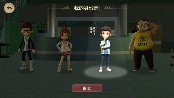 恐怖躲猫猫2小米版怎么玩1