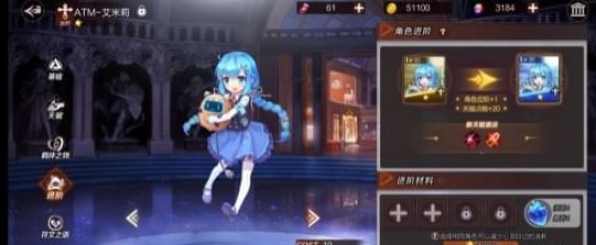 那些需要守护的快速升级攻略截图2